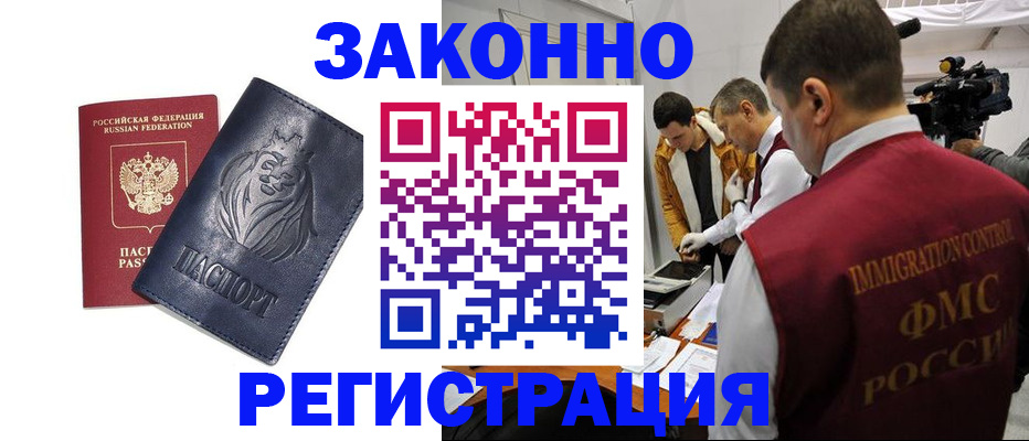 пропишу в квартире в Трубчевске